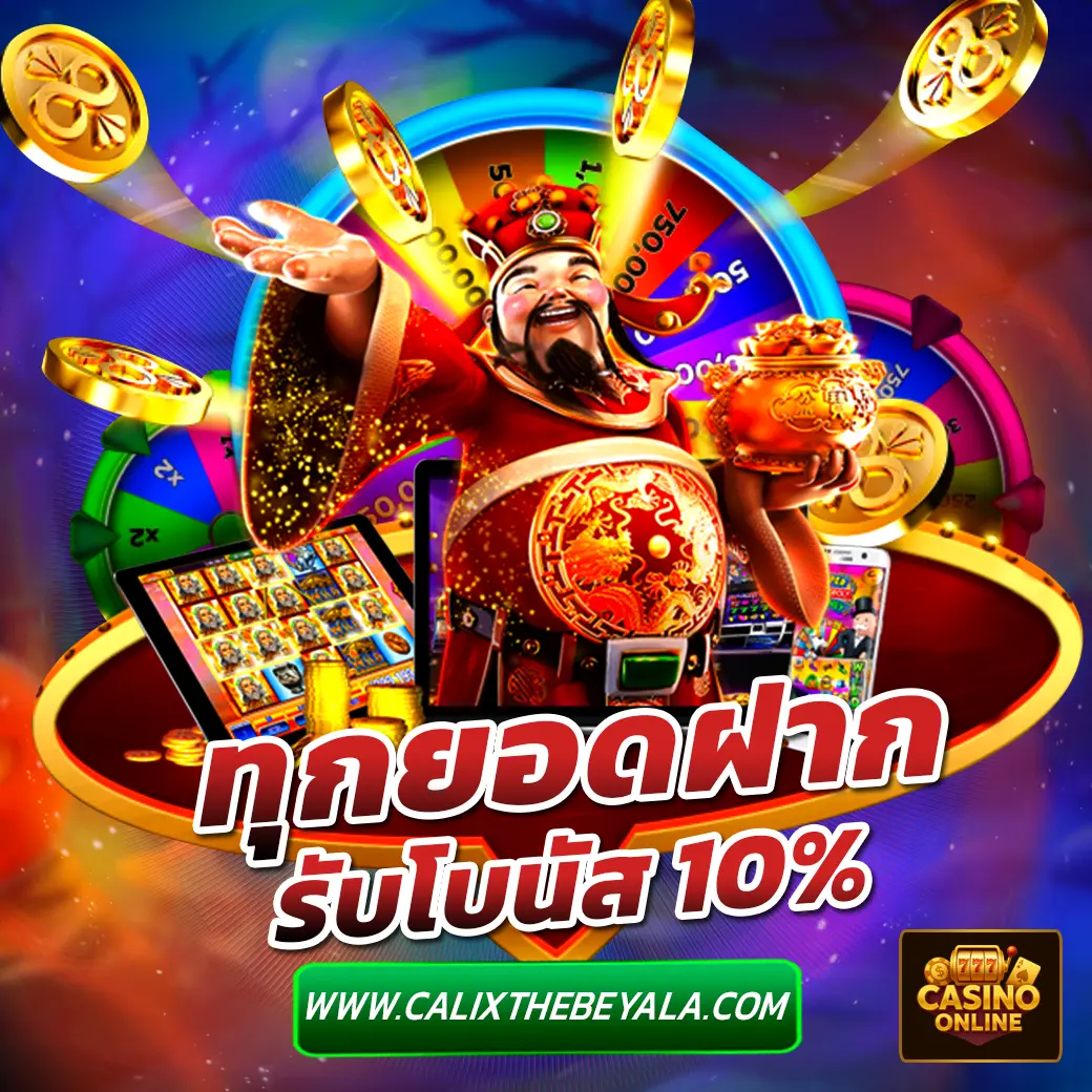 เว็บ ตรง ค่าย ใหญ่