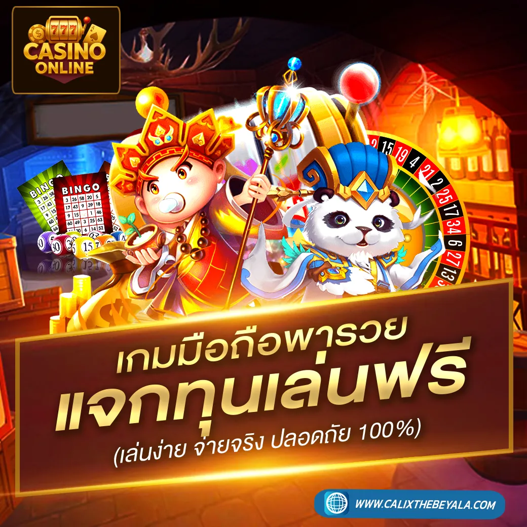 เว็บ ตรง ค่าย ใหญ่