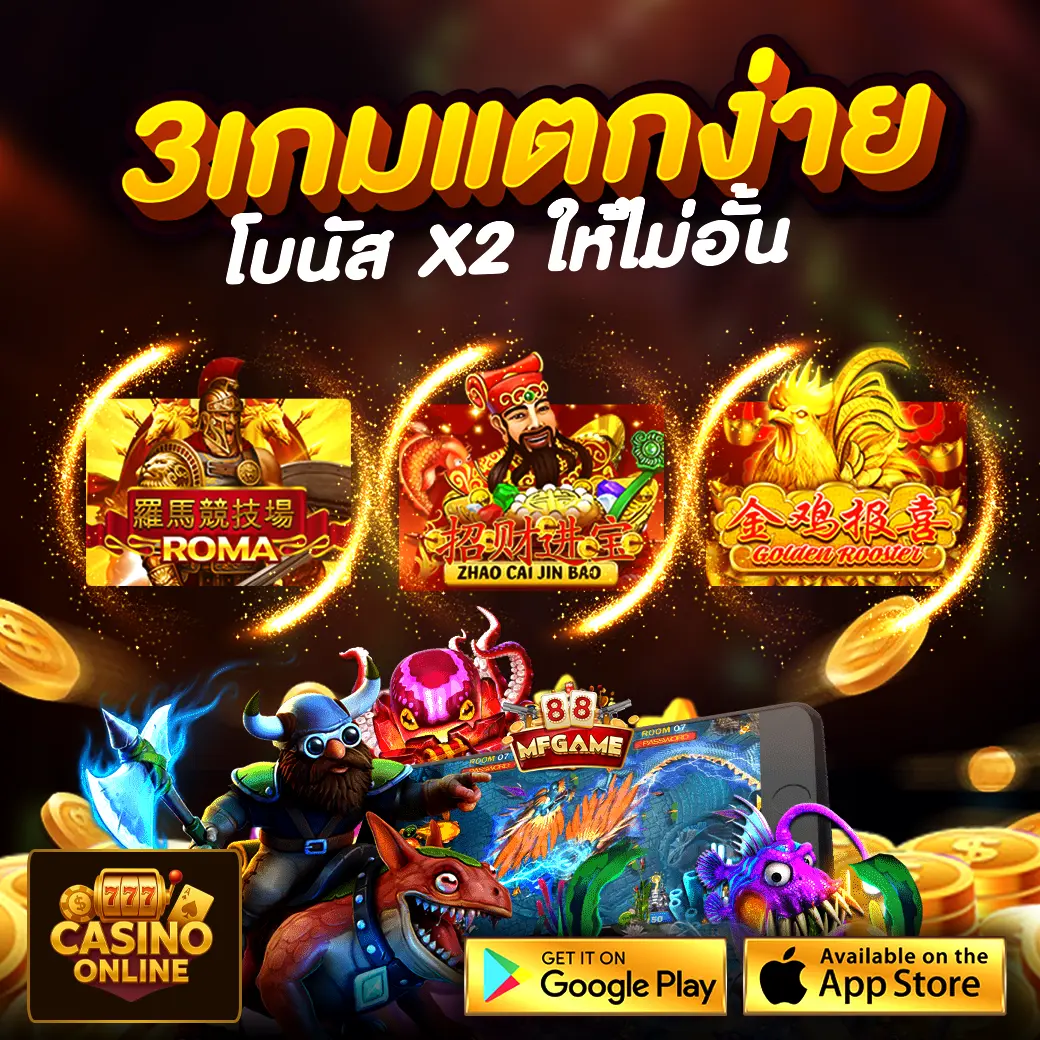 เว็บ ตรง ค่าย ใหญ่