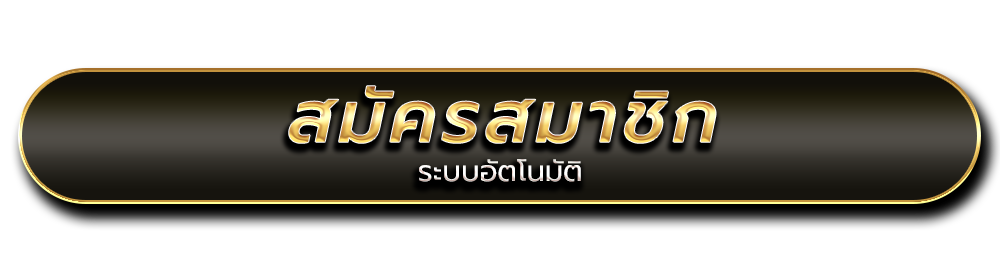 register